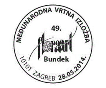  49. MEĐUNARODNA VRTNA IZLOŽBA